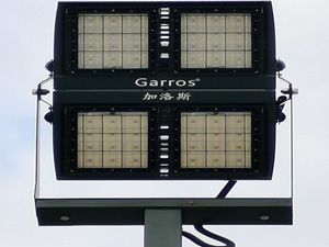 Garros加洛斯照明系统